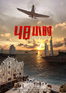 48Сr